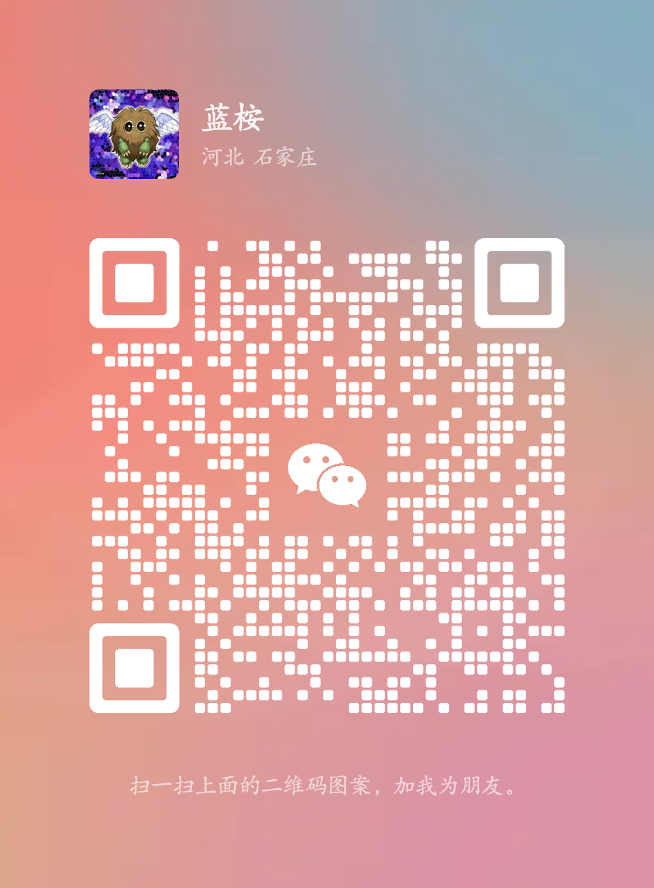 WeChat